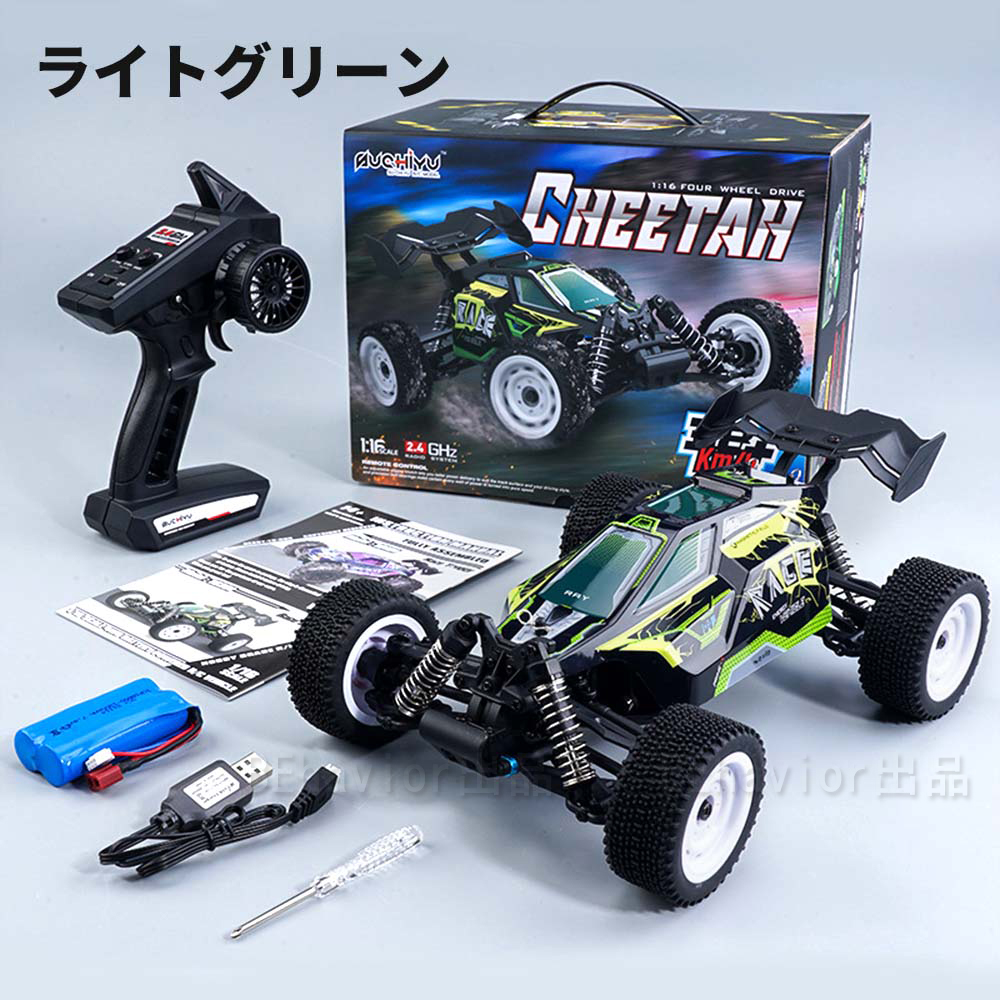 ラジコンカー 1:16 RCカー リモコン オフロードラジコンカー 2.4GHz 四輪駆動 時速38km 高速走行 防水 大出力モーター 全地形対応 プレゼント ギフト 贈り物｜behavior｜06