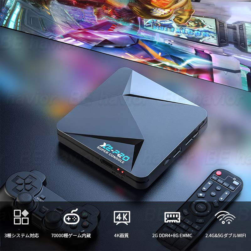 KINHANK super console x2 pro レトロTVゲーム機 エミュレーター 最大70000種ゲーム 家庭用ミニテレビゲーム機  HDMI出力 互換機 64GB 256GB