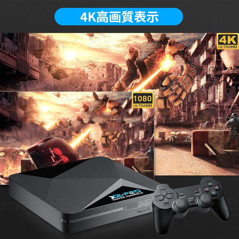 KINHANK super console x2 pro レトロTVゲーム機 エミュレーター 家庭用ミニテレビゲーム機 HDMI出力 無線コントローラー  互換機 64GB 128GB : behavior-00189 : BE havior - 通販 - Yahoo!ショッピング