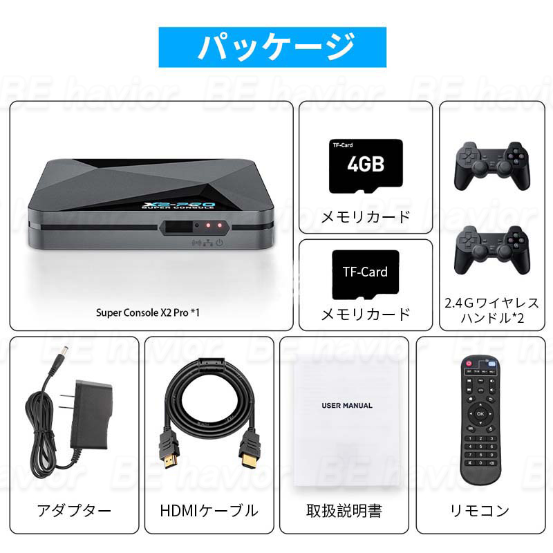 KINHANK super console x2 pro レトロTVゲーム機 エミュレーター 