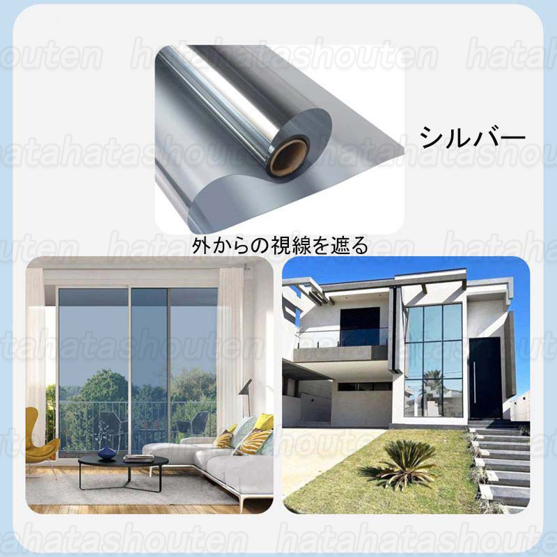窓ガラスフィルムの商品一覧 通販 - Yahoo!ショッピング 