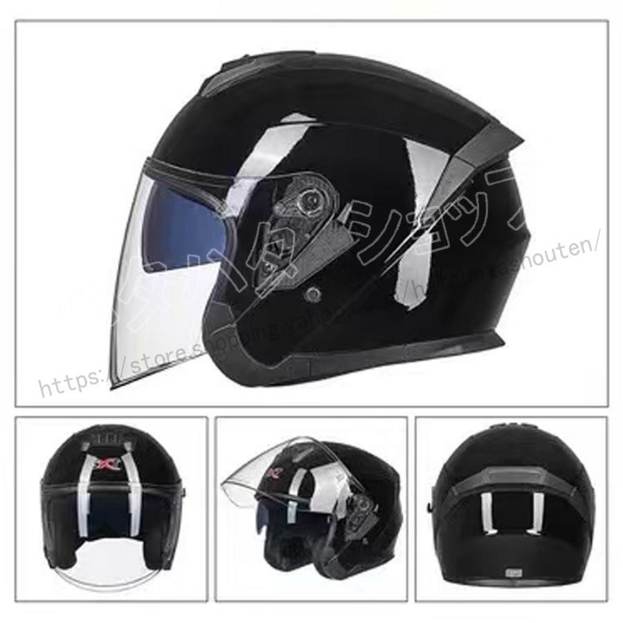 公道使用不可 電動自転車用 ジェットヘルメット ヘルメット