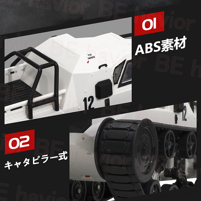 ラジコンカー タンク キャタピラー式 オフロード RCタンク
