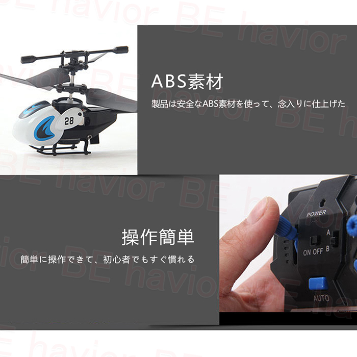 オリジナル ラジコン ラジコンヘリコプター ミニヘリコプター 室内 小型 ラジコンヘリコプター ミニヘリ Rcヘリコプター 赤外線コントロール 飛行機 小型 コンパクト 室内対応 初心者向け おもちゃ 贈り物 プレゼント ギフト Www Threeriversofs Com