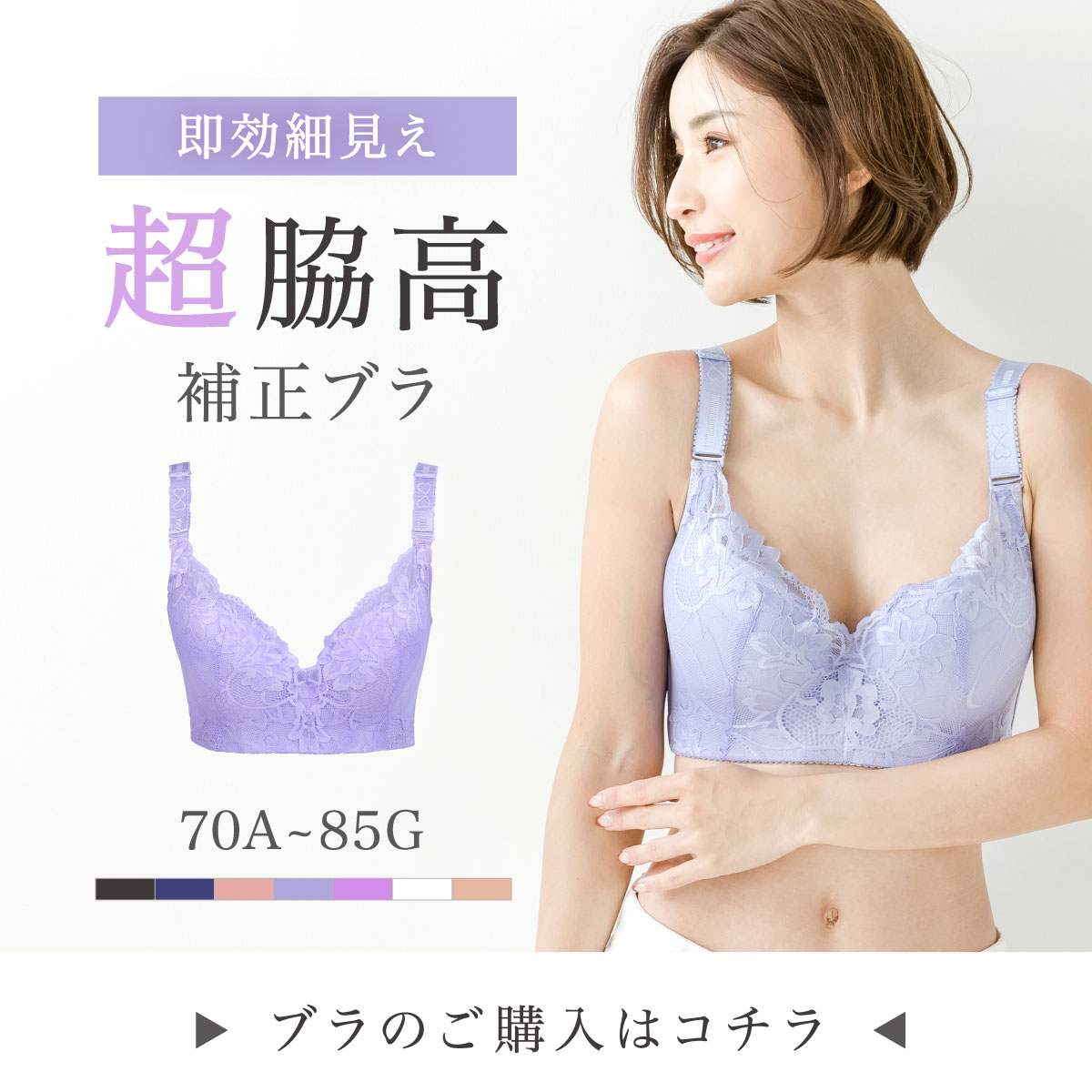 商品画像4CUBR017誘導