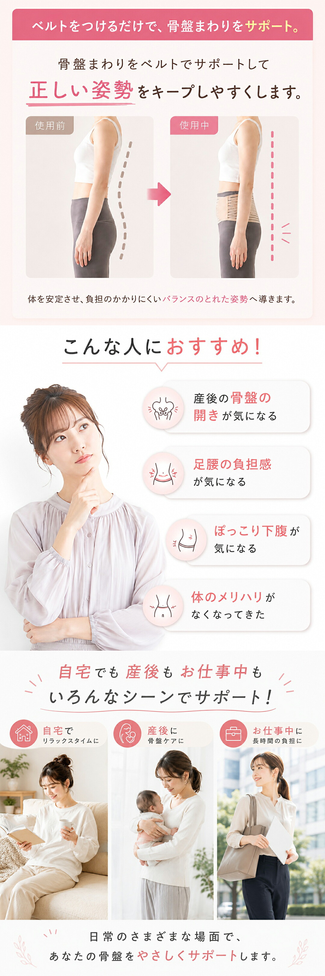 商品画像3