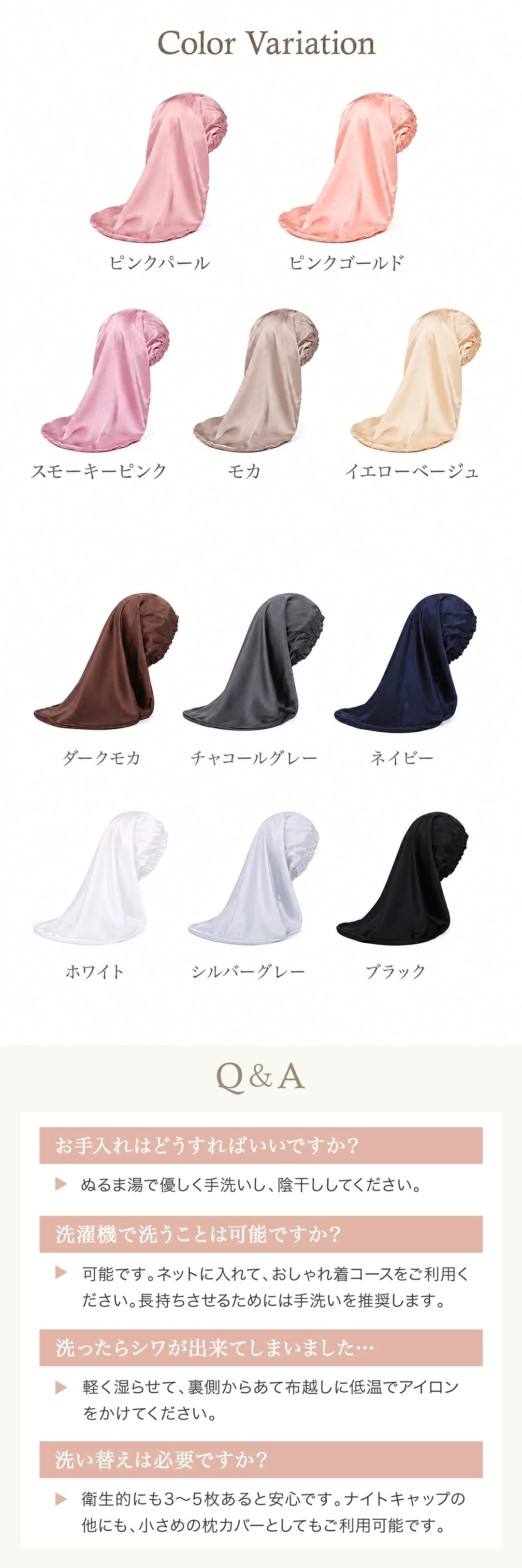 商品画像9