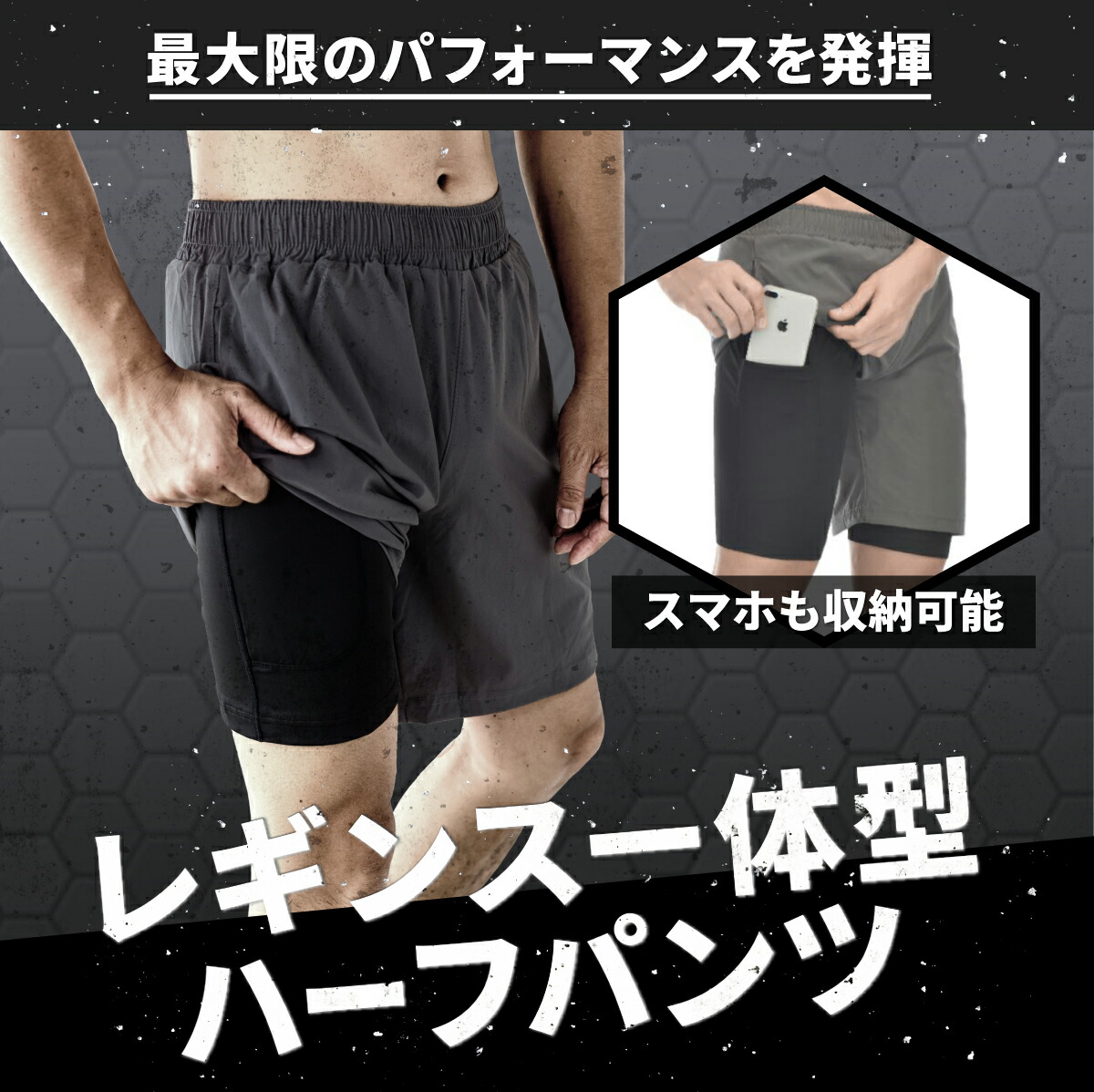 ハーフパンツ メンズ スポーツ ドライ パンツ 無地 ショートパンツ