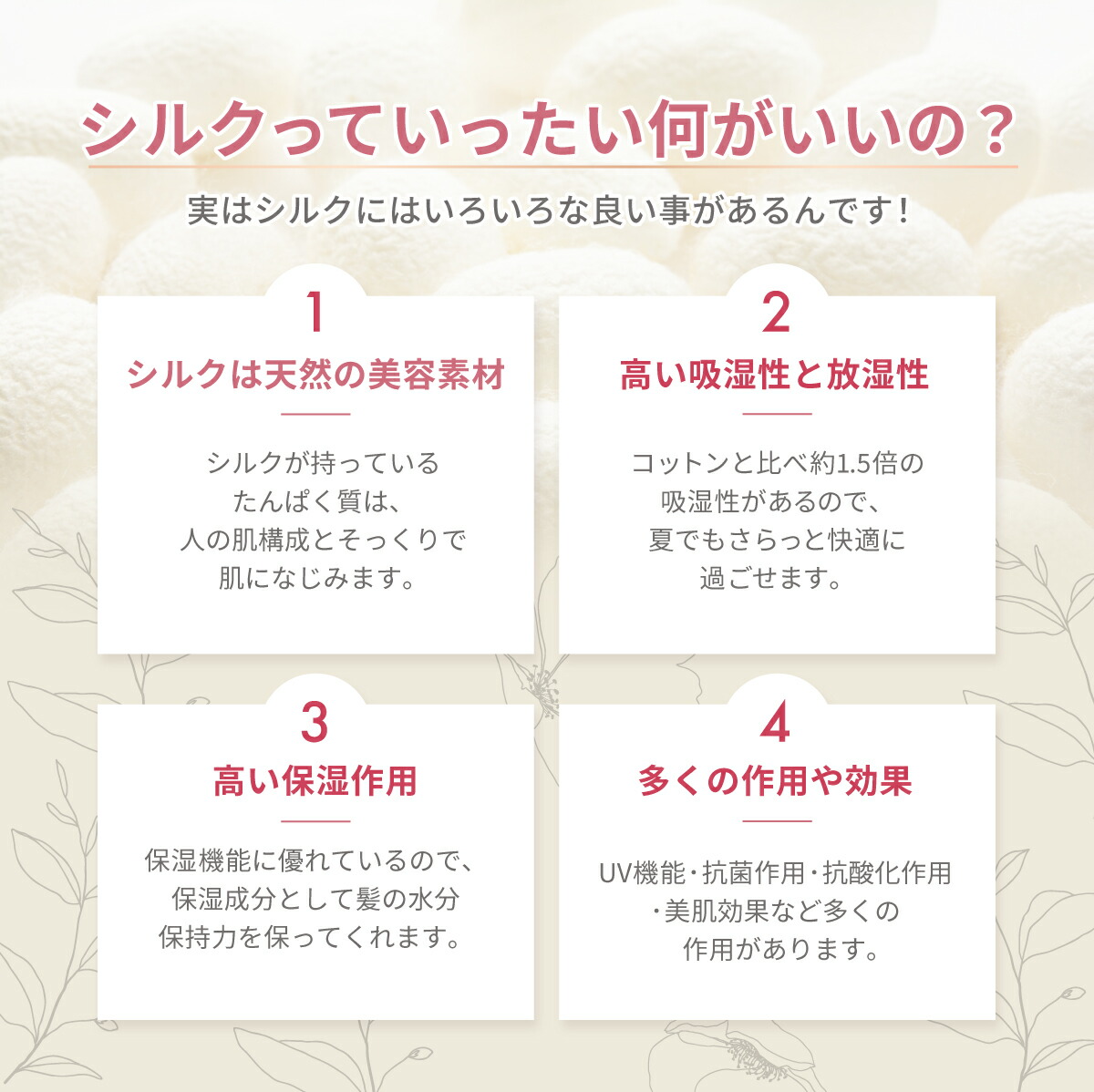 商品画像8