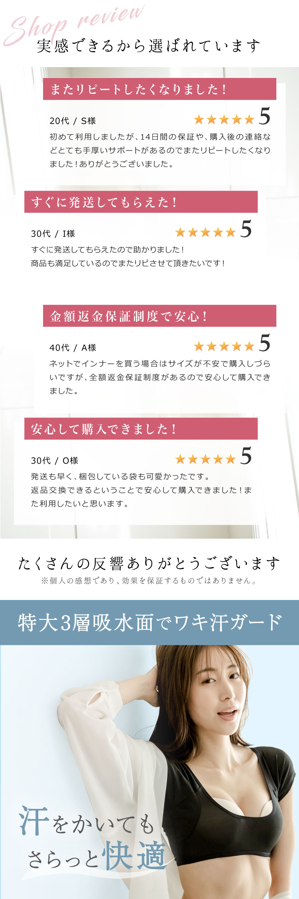 商品画像2