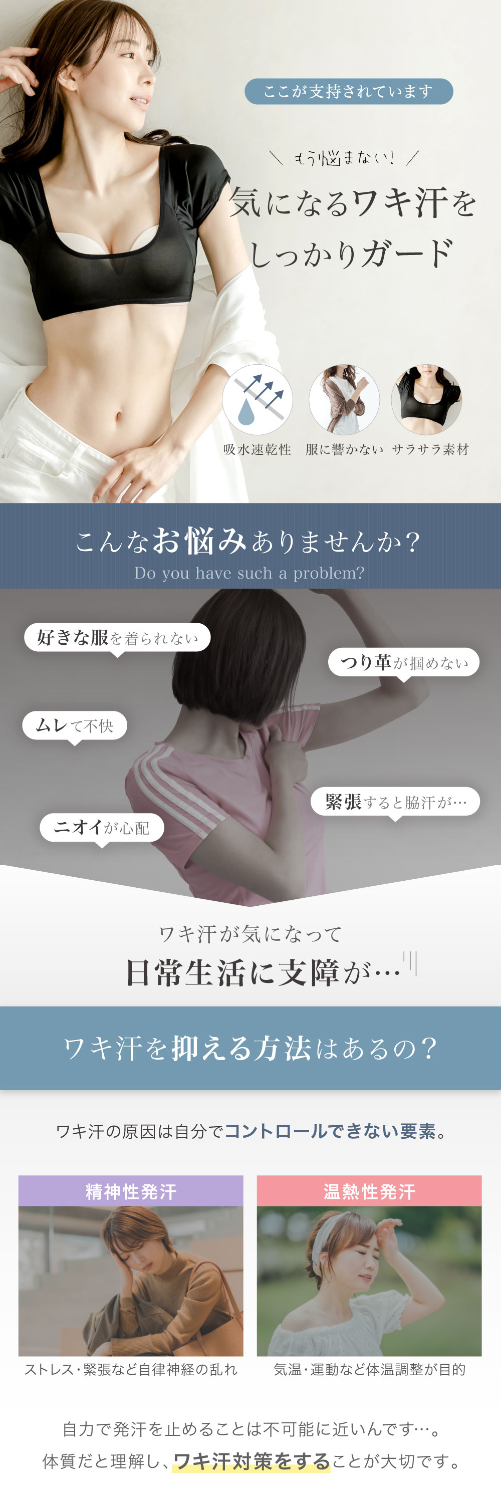 商品画像3