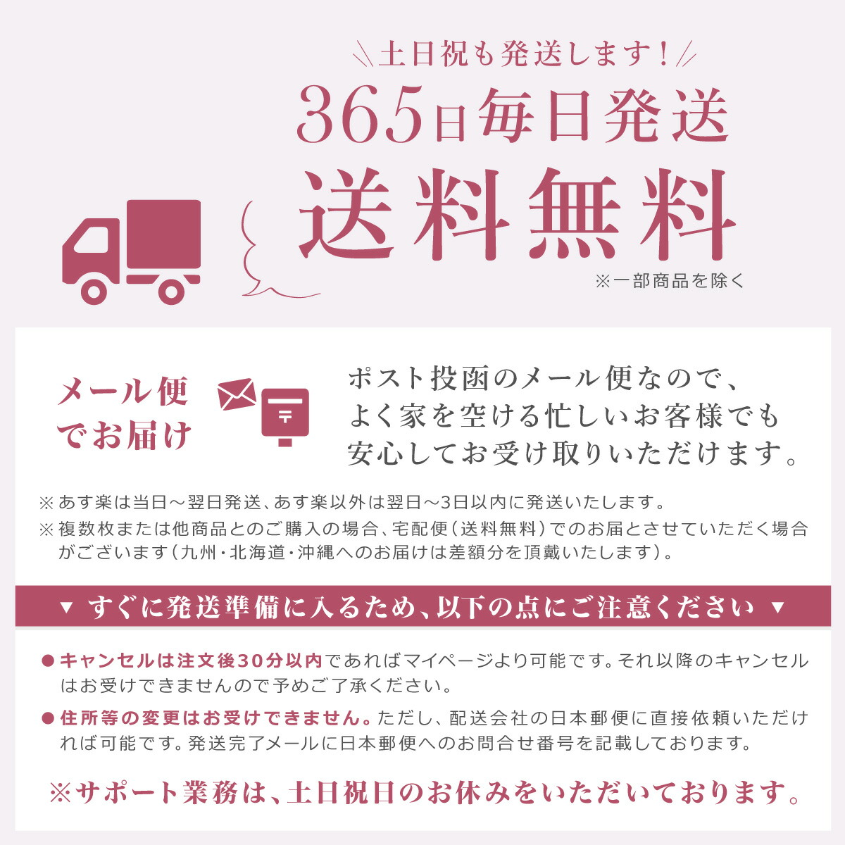 送料