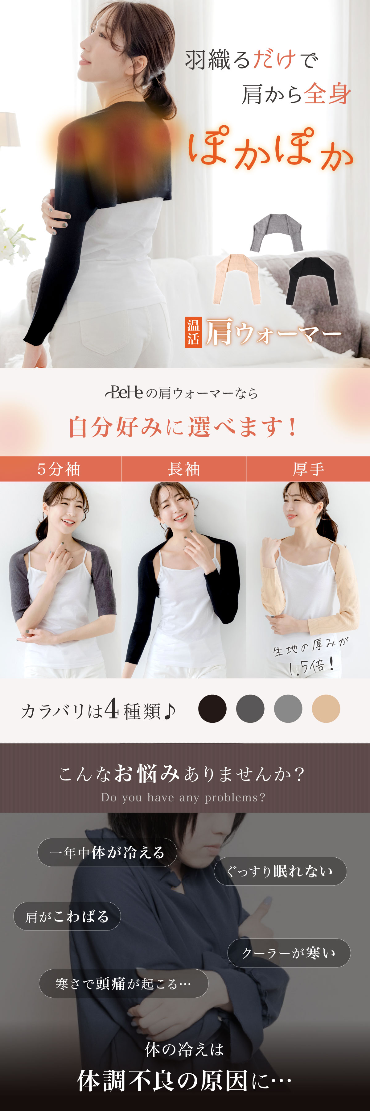 商品画像4