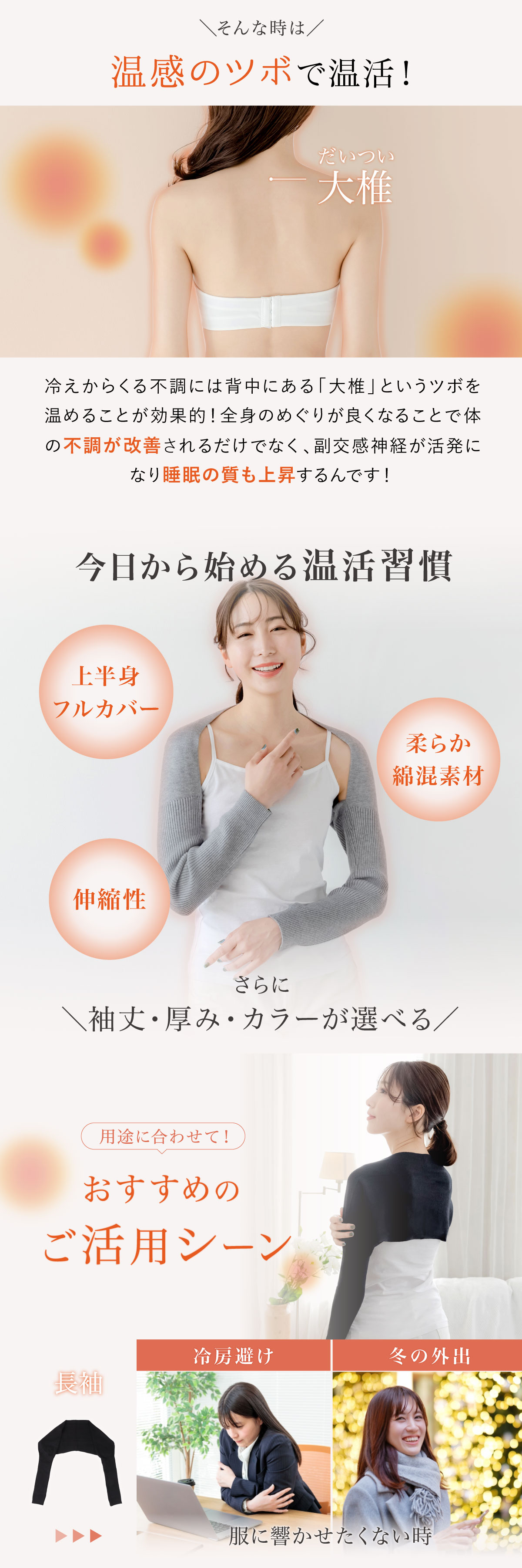 商品画像4