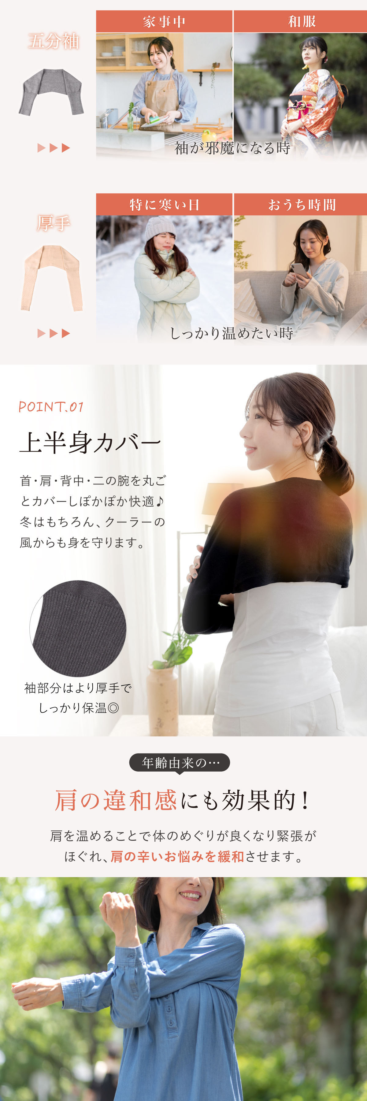 商品画像5