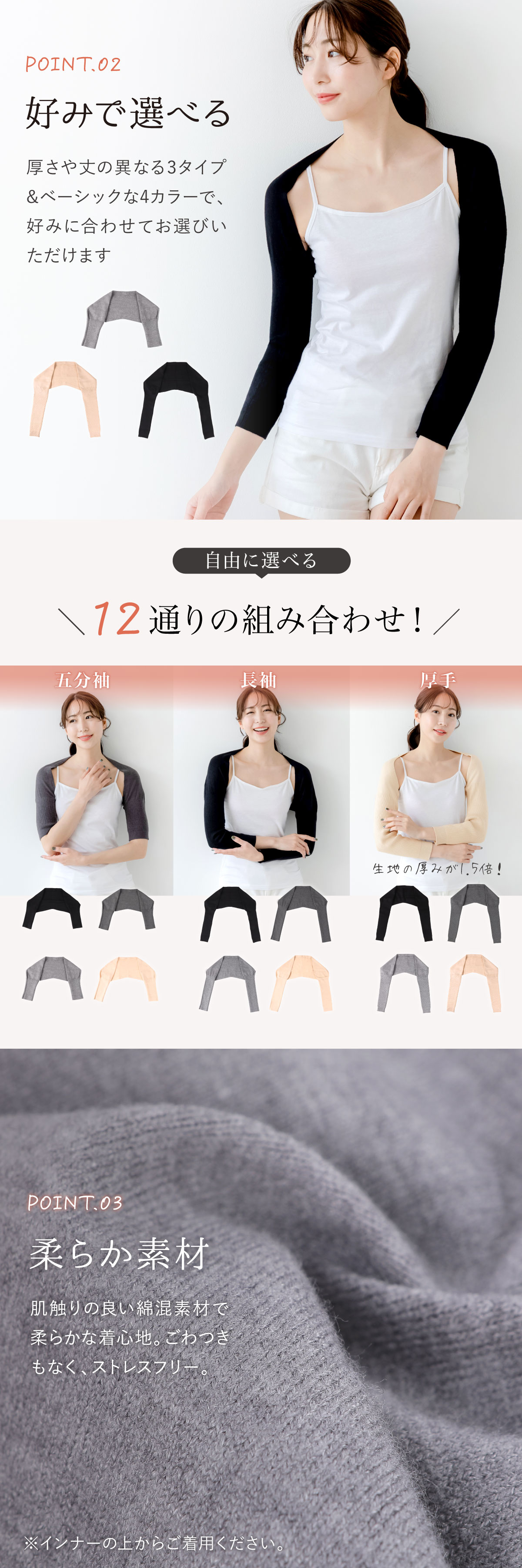 商品画像6