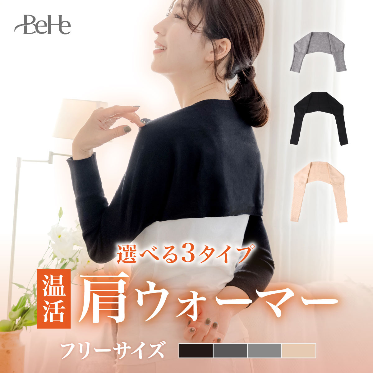 商品画像1