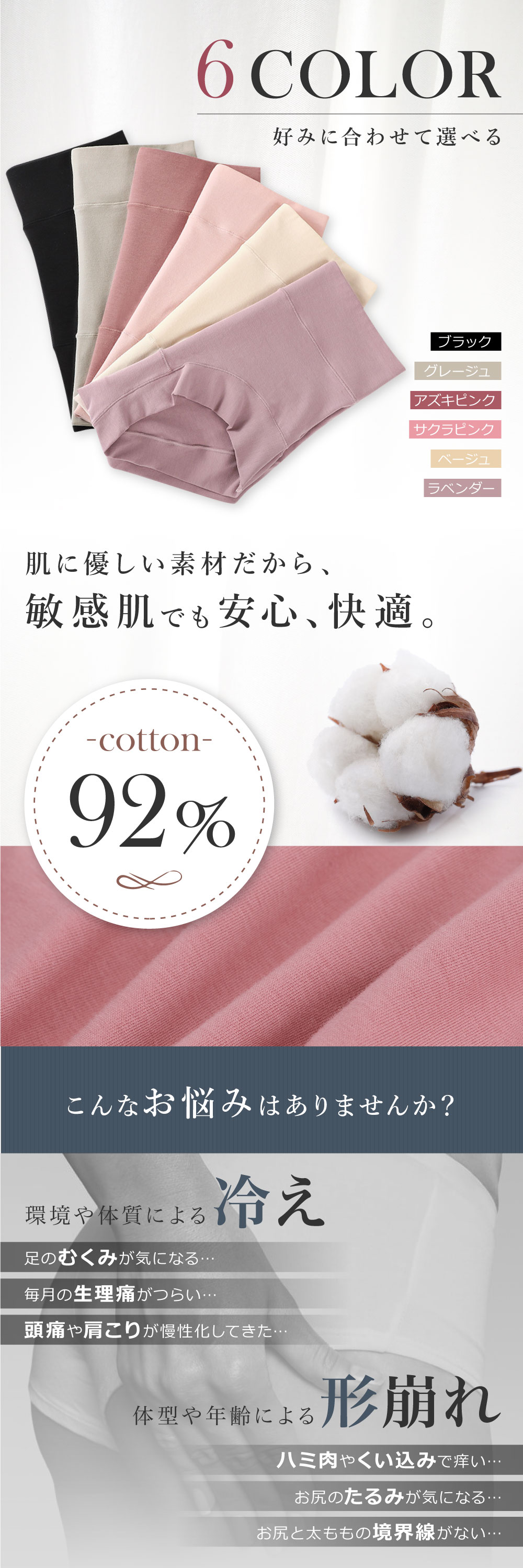 商品画像2