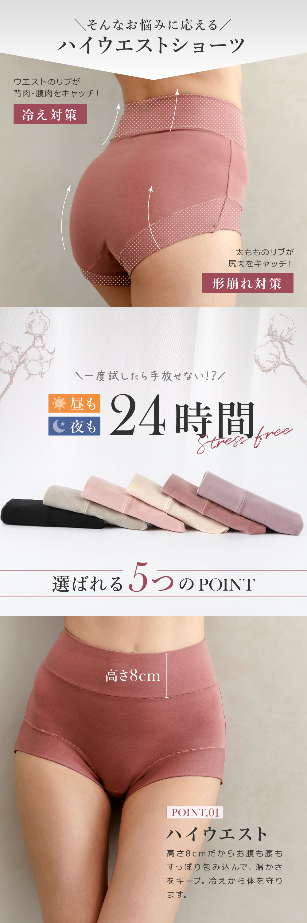 商品画像3