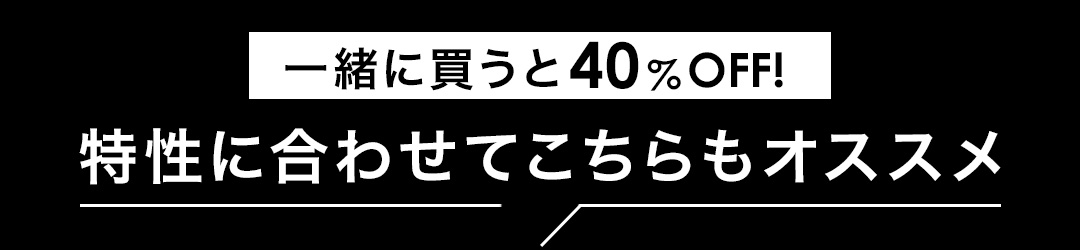 回遊ヘッダー