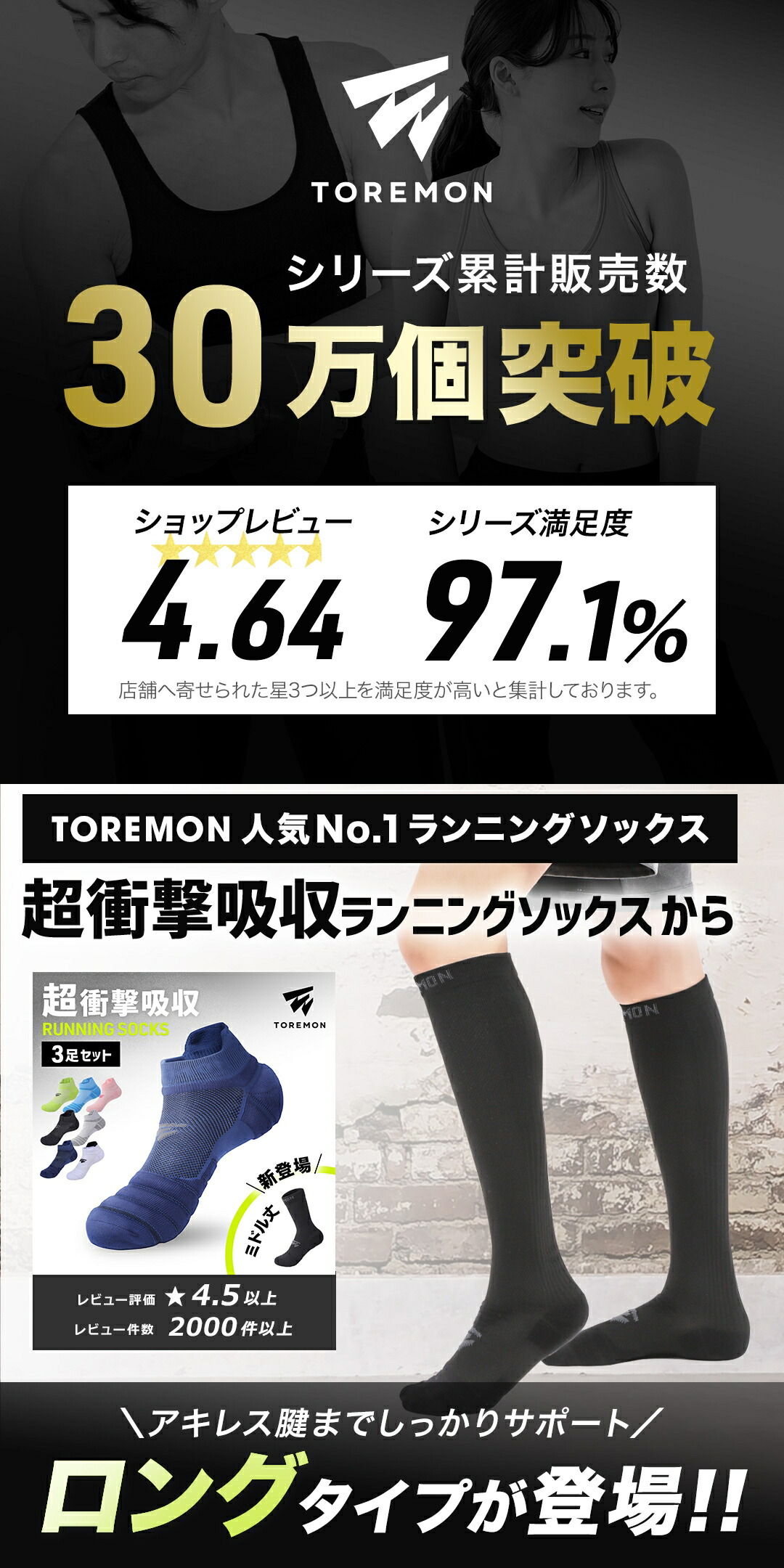 ランキング