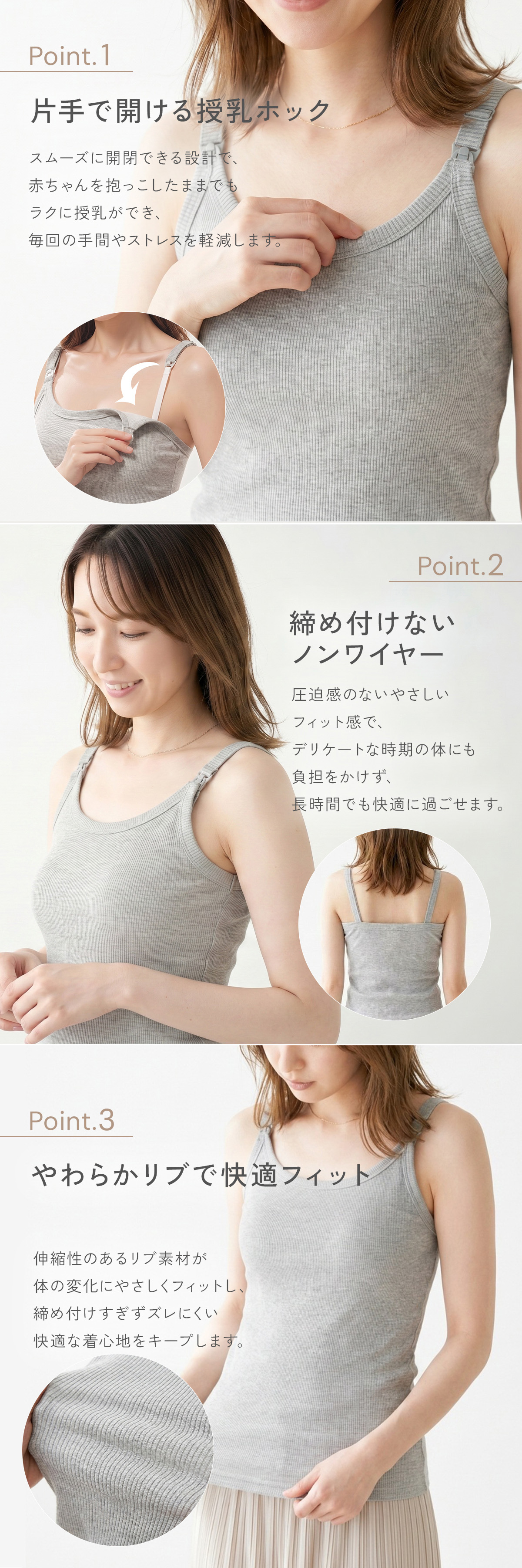 商品画像3