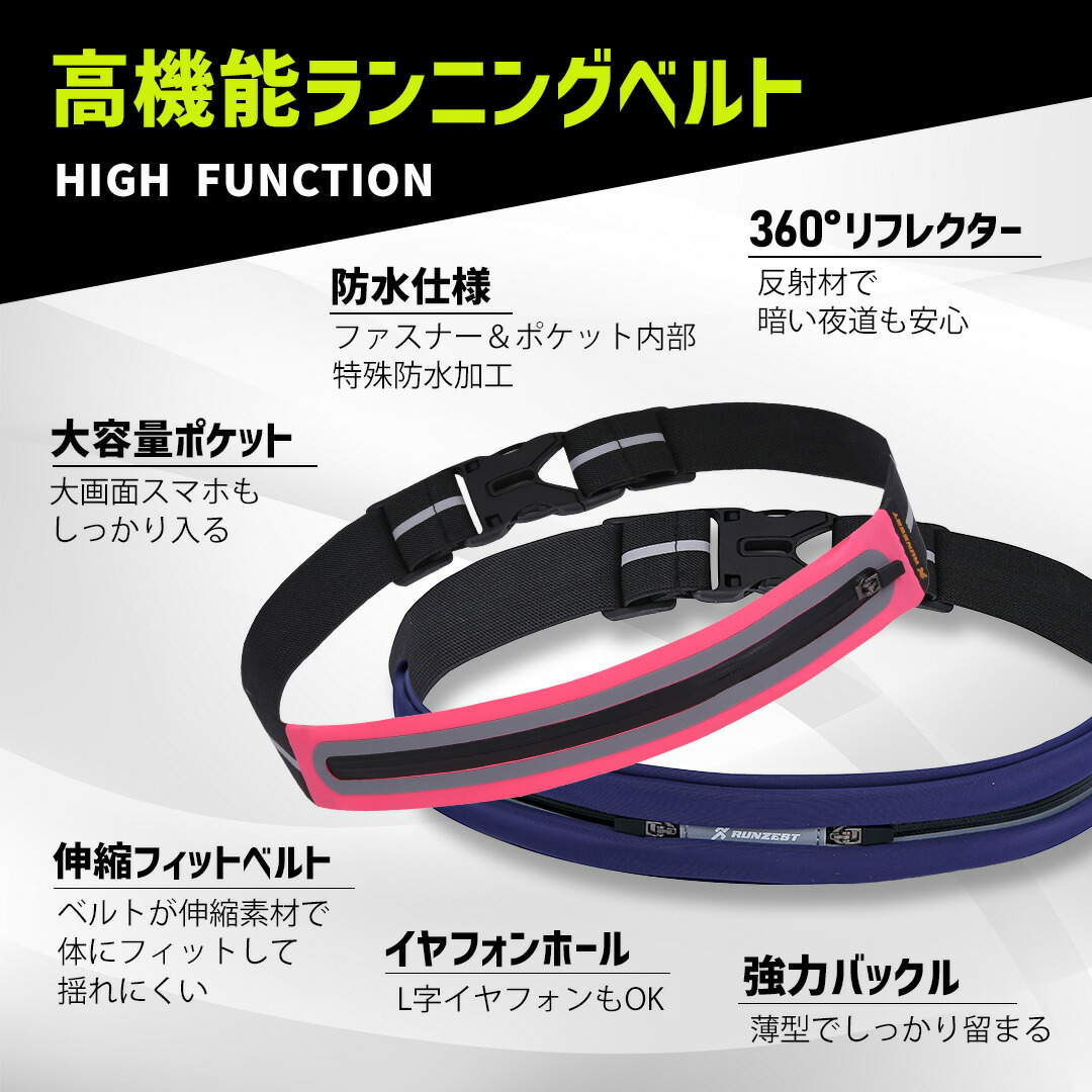 【楽天1位高評価4.6！】 ランニングポーチ ウエストポーチ 軽量モデル 揺れない ランニングバッグ ジョギングポーチ 防水 スマホ ウォーキング  マラソン :spbg003:BeHe(ベーエ)!店 通販 