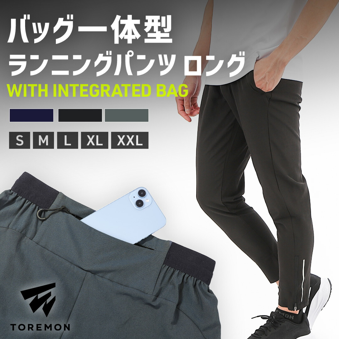 ランニングパンツ メンズ ポケット付 ジョガーパンツ スポーツウェア