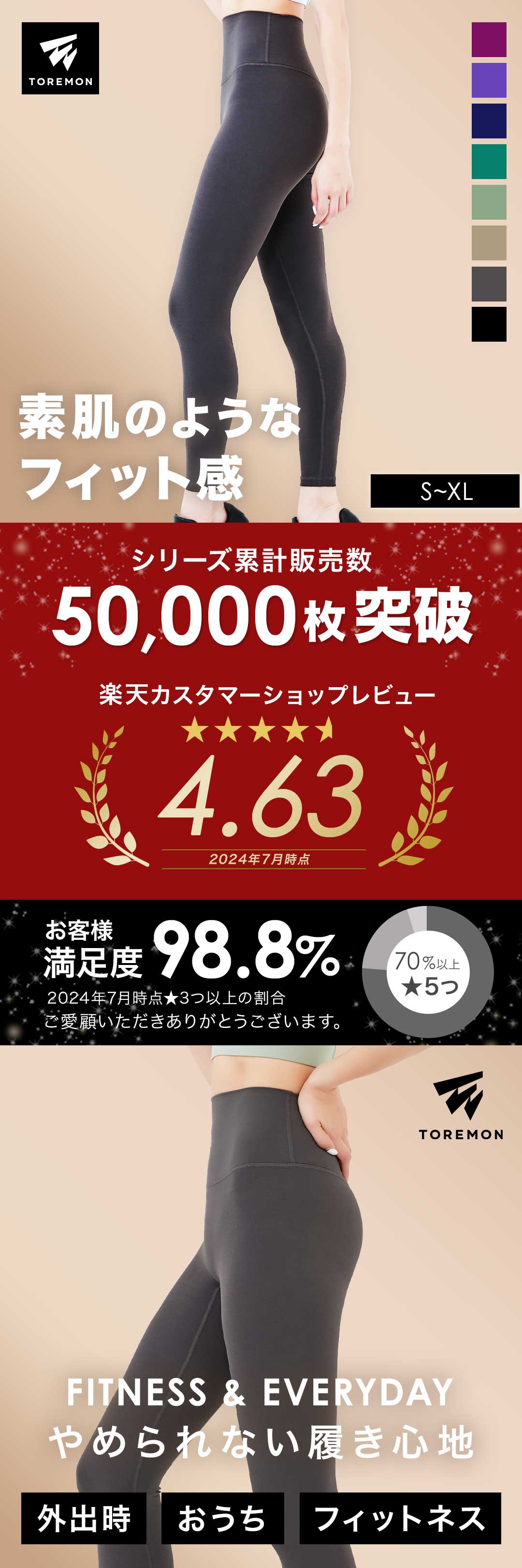 商品画像1