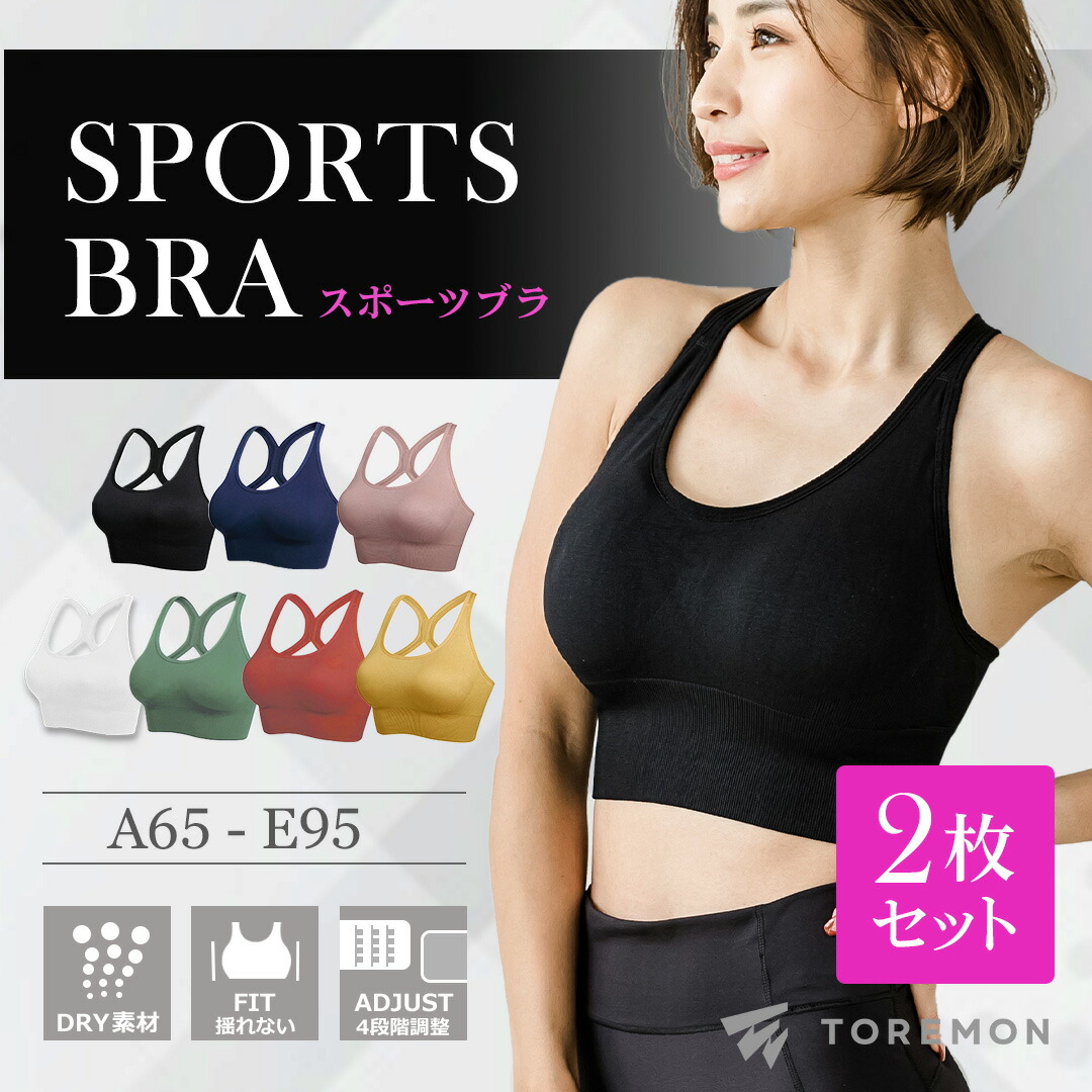 Amazon.co.jp: UA スポーツブラ 2着セット 36C(C80) XL相当 ハイ