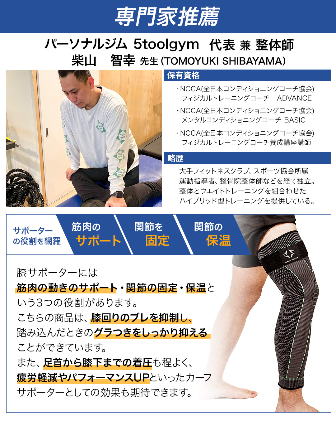 膝サポーター ロングタイプ 大きい サイズ スポーツ 薄手 ひざ サポーター ふくらはぎ カーフサポーター ランニング マラソン バスケ バレー 靭帯  高齢者