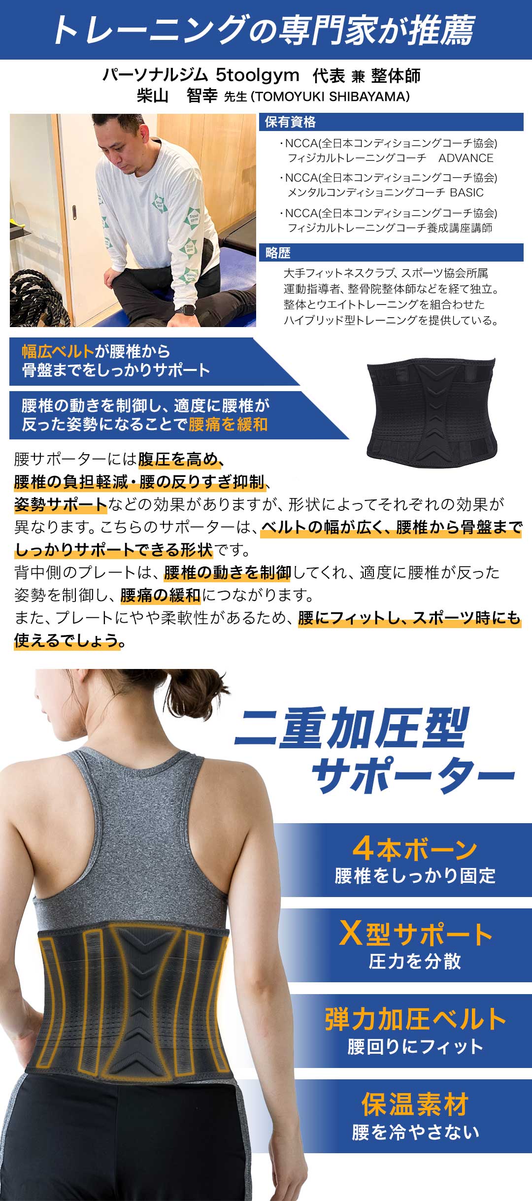 商品画像3