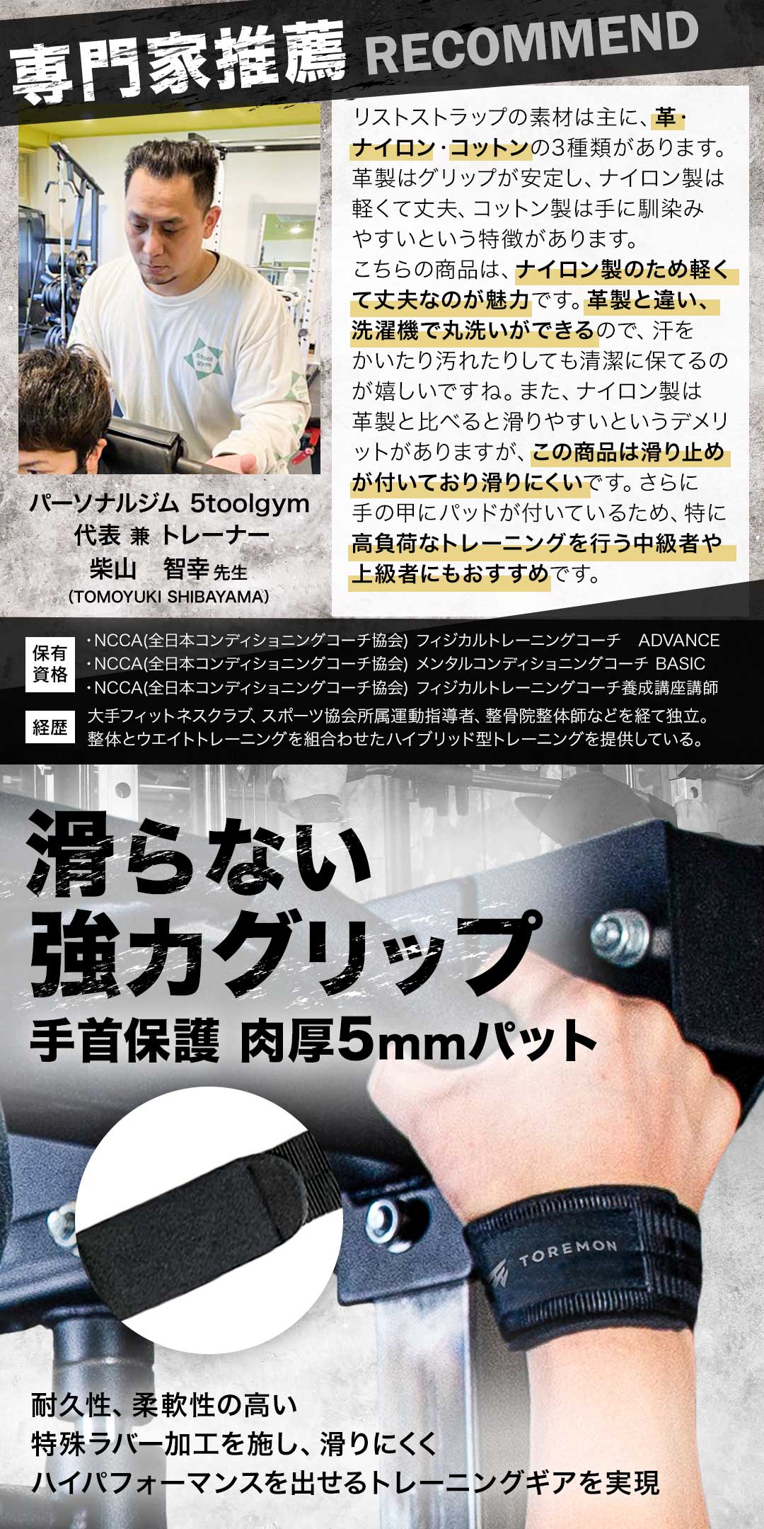 商品画像2