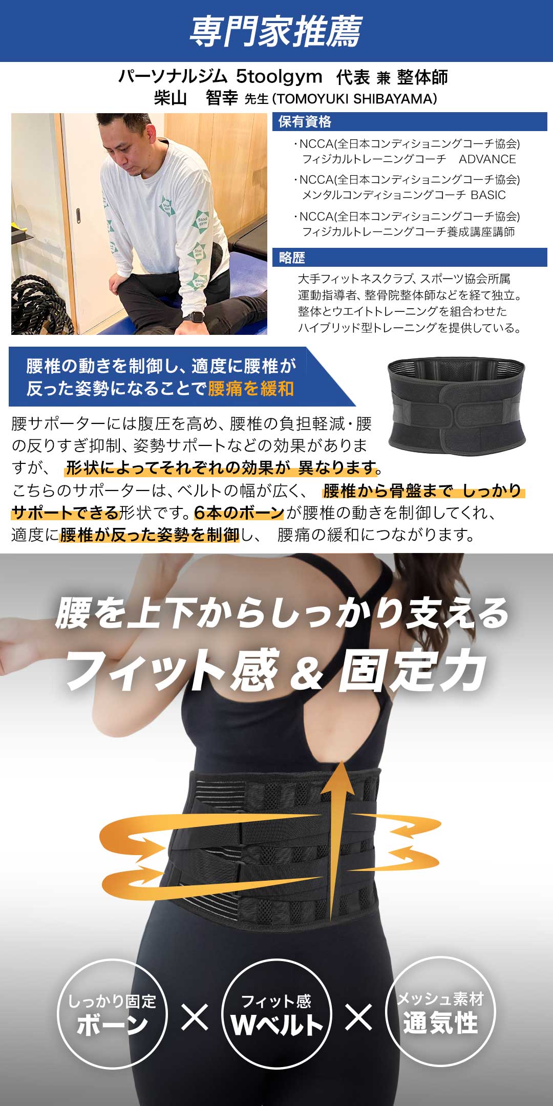 商品画像3