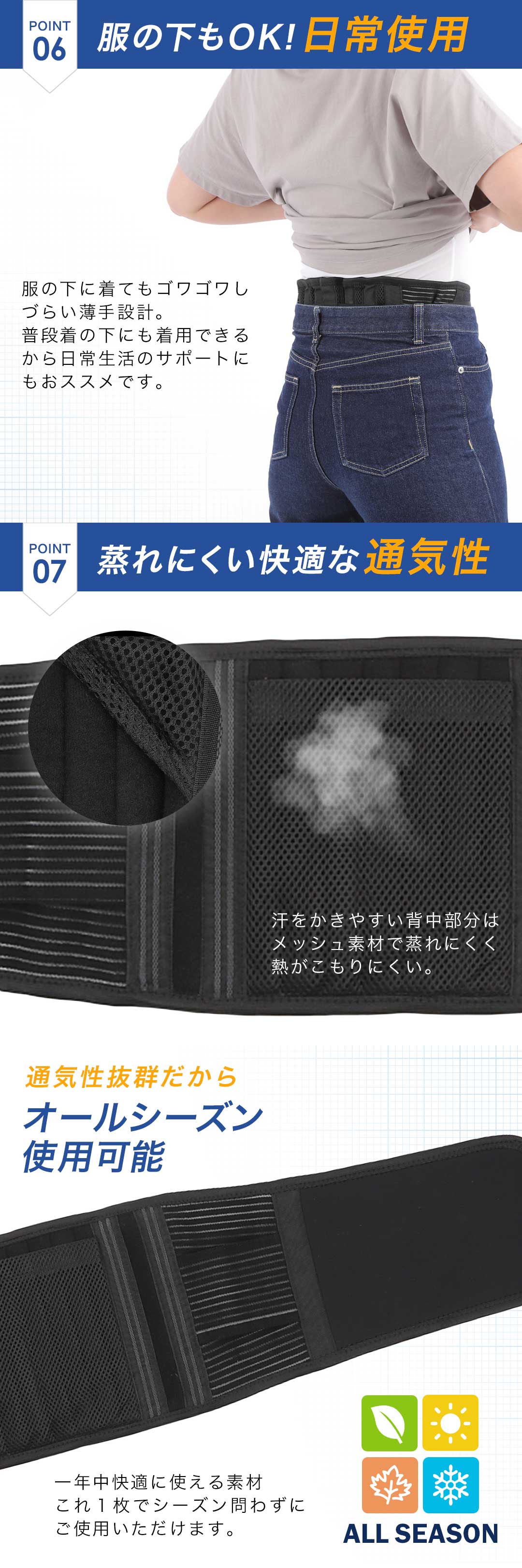 商品画像8