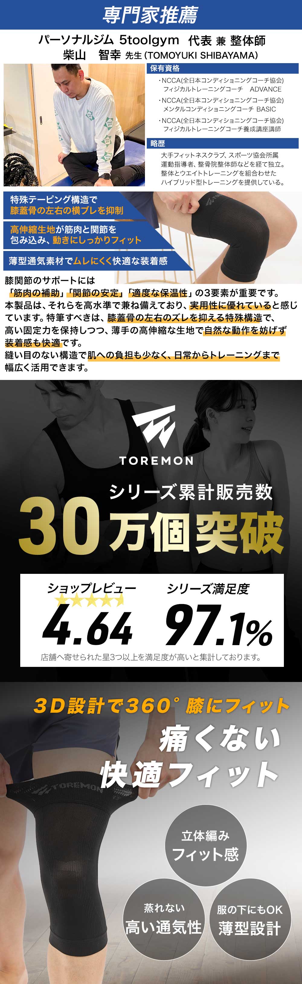 商品画像2