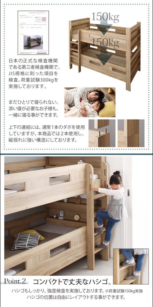 Whentass ベッド 2段ベッドにもなるワイドキングサイズベッド 二段ベッド ウェンタス スタンダード 薄型軽量ポケットコイルマットレス付き Whentass ワイドk0 ビーヘルシー店