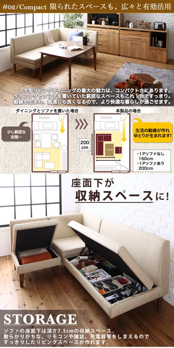 こたつもソファも高さ調節できる 収納付きリビングダイニング こたつもソファも高さ調節できる 収納付きリビングダイニング