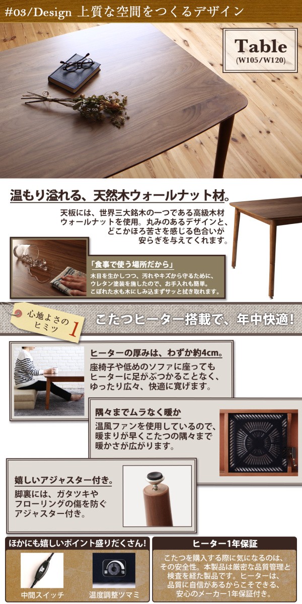こたつもソファも高さ調節できる 収納付きリビングダイニング こたつもソファも高さ調節できる 収納付きリビングダイニング