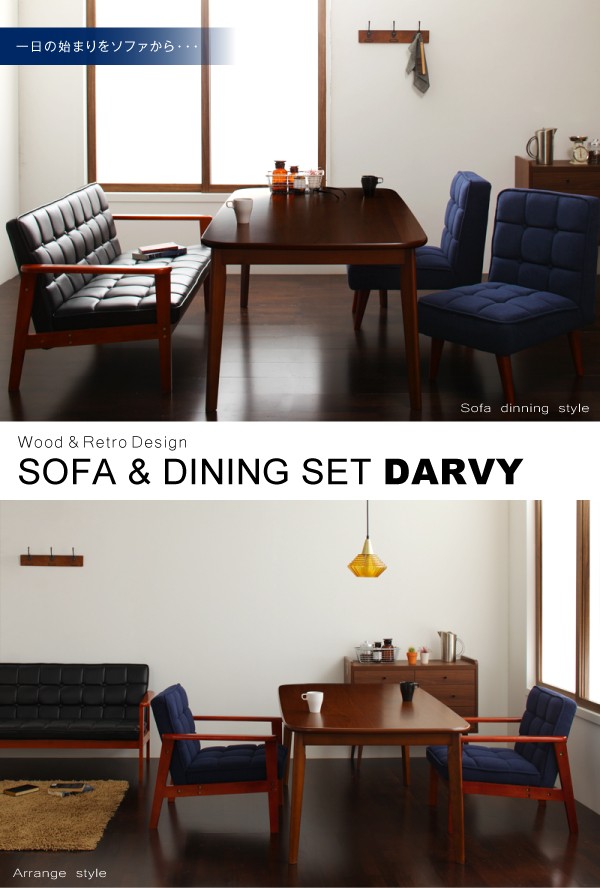 【高評価特価】DARNEY テーブル(W160cm) のみ ソファ&ダイニング [ダーニー] 4人用