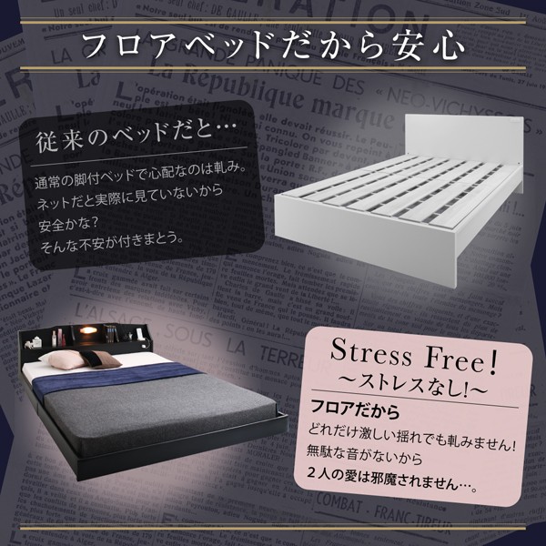 国産 コンセント 照明付 フロアベッド国産ボンネルコイルマットレス付きダブル レギュラー丈 ならショッピング ランキングや口コミも豊富なネット通販 更にお得なpaypay残高も スマホアプリも充実で毎日どこからでも気になる商品をその場でお求めいただけます