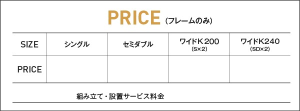 シェルフ棚・引出収納付きベッドとしても使えるフローリング調デザイン小上がり ひだまりベッドフレームのみお客様組立シングル レギュラー丈  7MmrZSgI8M, ベッド - centralcampo.com.br