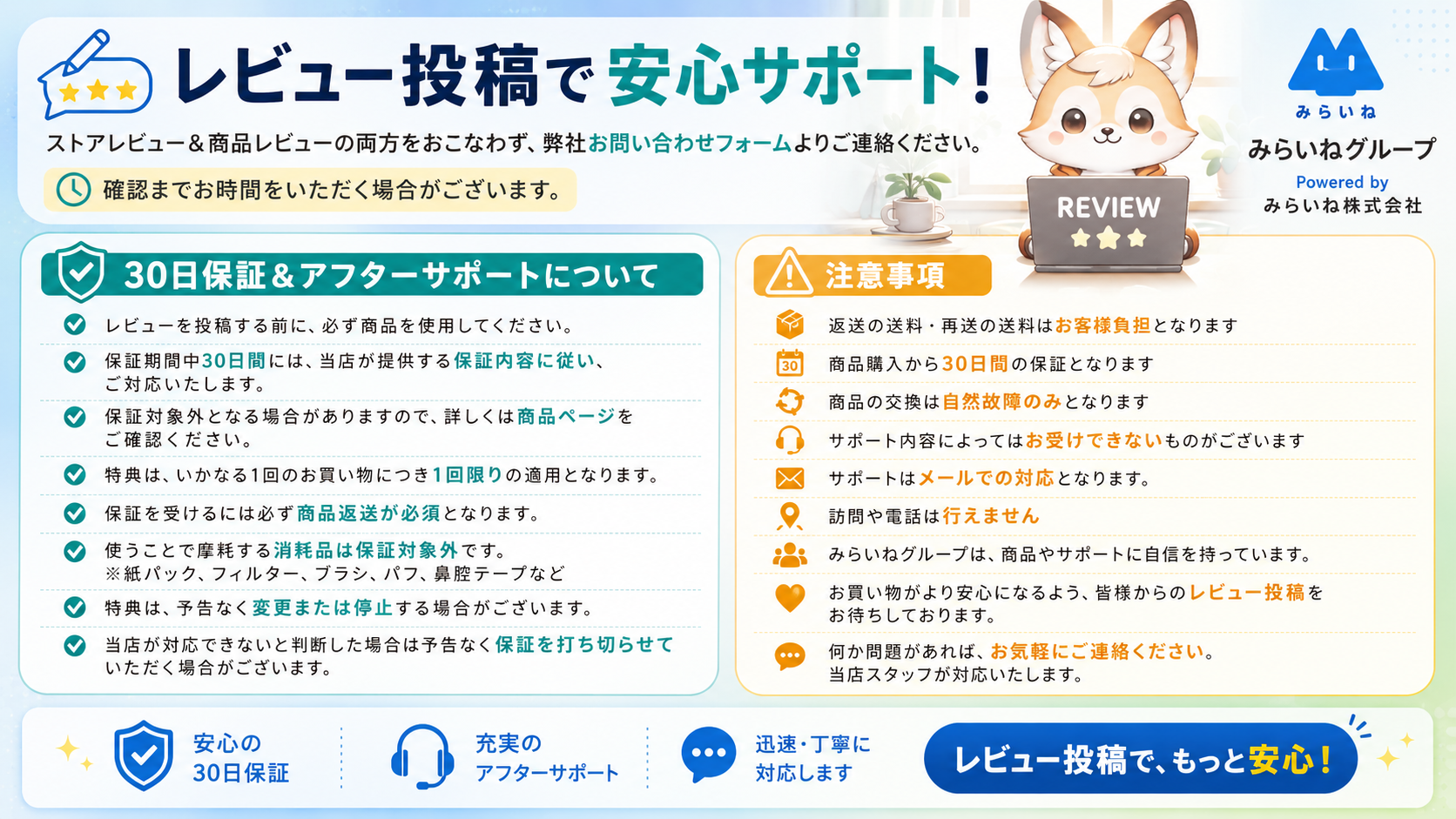 バナー2
