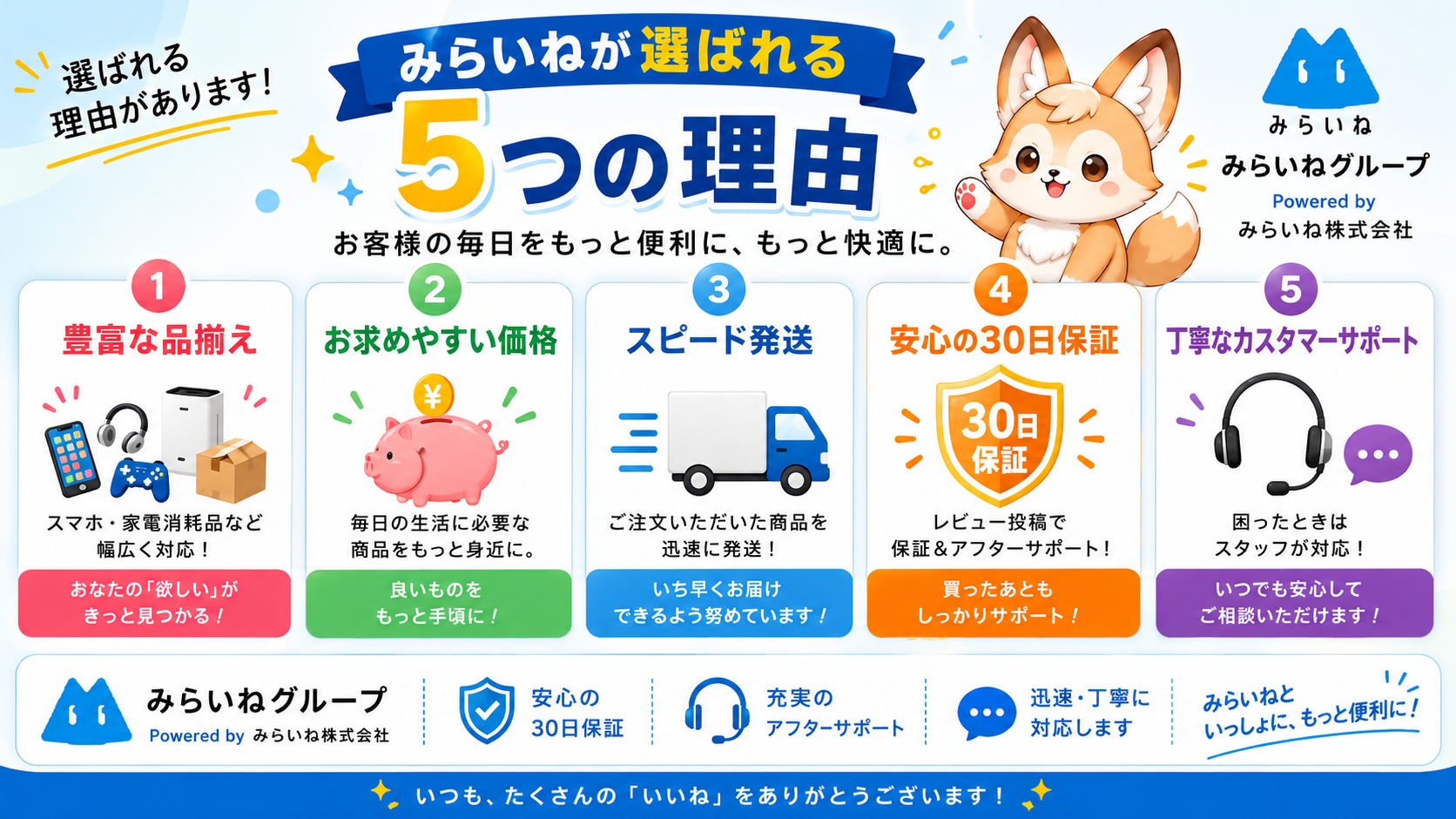 バナー3