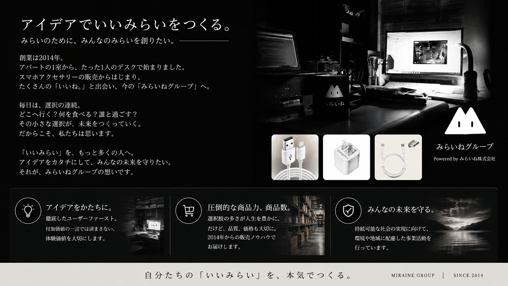 バナー4