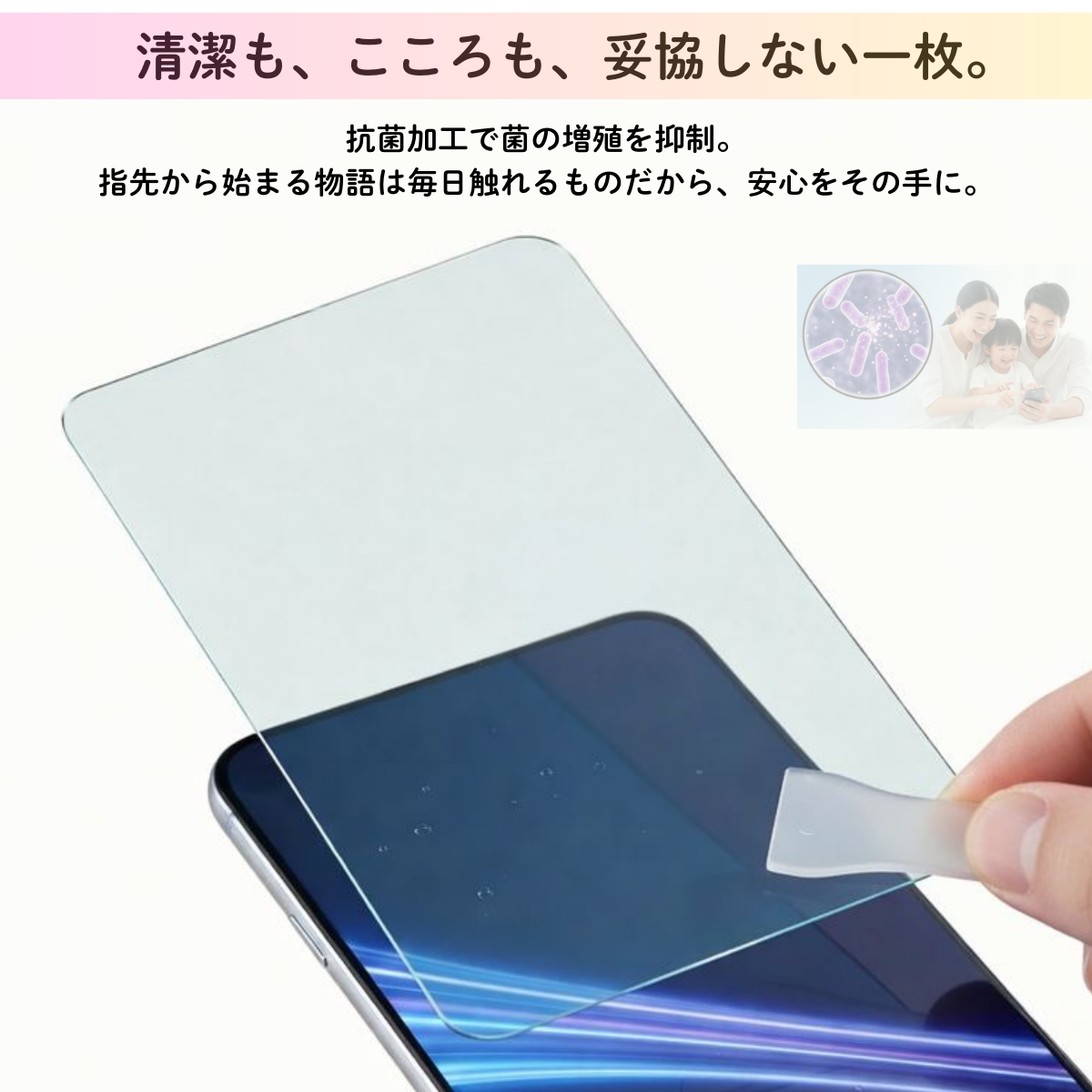 Pixel8a 対応 ガラスフィルム グーグルピクセル 強化 保護シート 液晶保護 飛散防止 硬度9H ラウンドエッジ 0.3mm 関連画像4