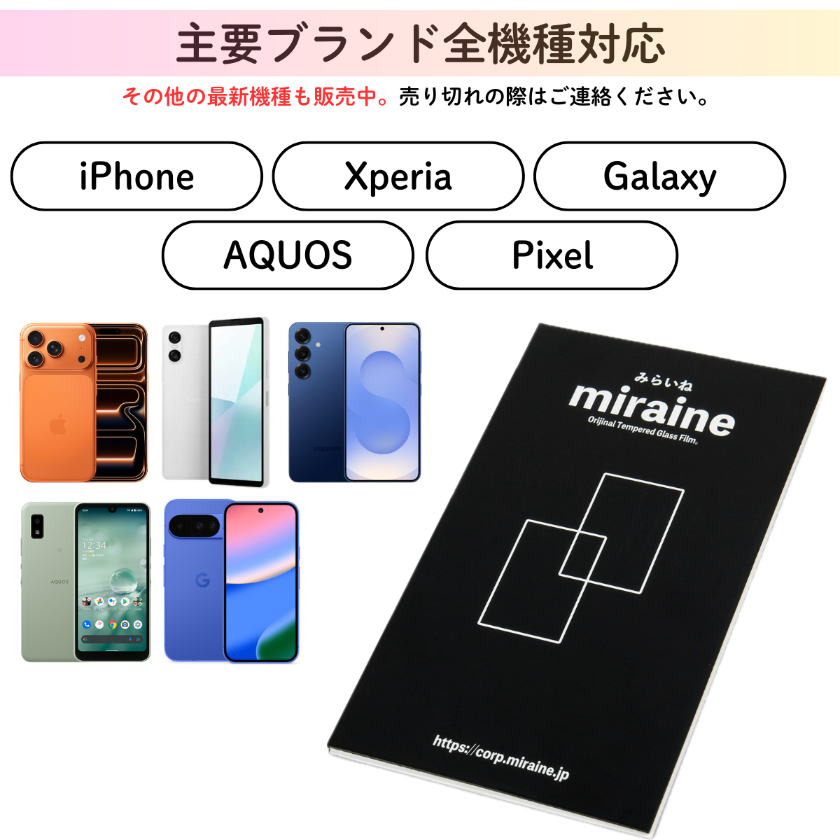 Pixel8a 対応 ガラスフィルム グーグルピクセル 強化 保護シート 液晶保護 飛散防止 硬度9H ラウンドエッジ 0.3mm 関連画像5