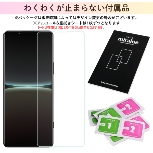 Galaxy A23 5G ギャラクシーA23 フィルム SC-56C SCG18 ガラスフィルム