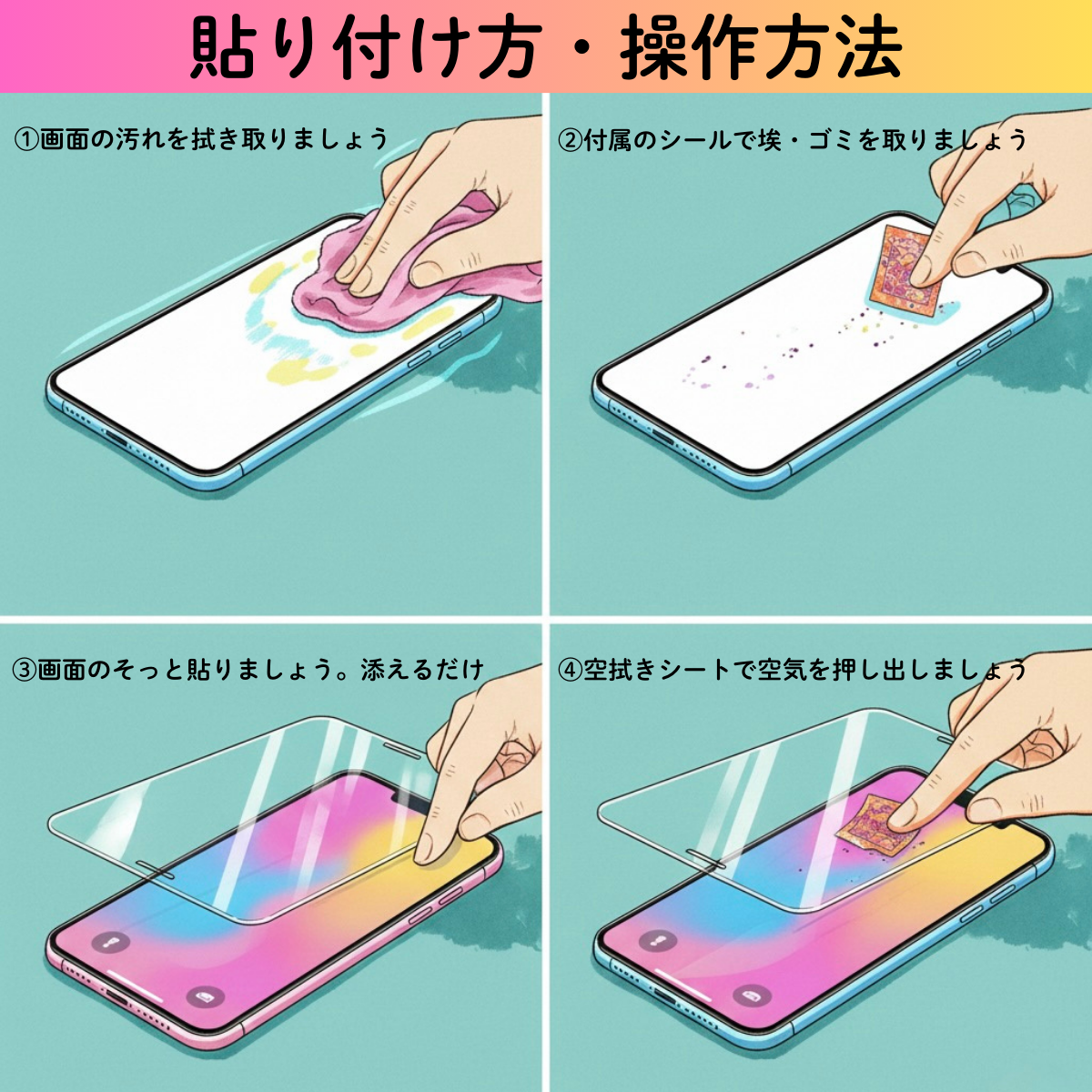 Galaxy A23 5G ギャラクシーA23 フィルム SC-56C SCG18 ガラスフィルム