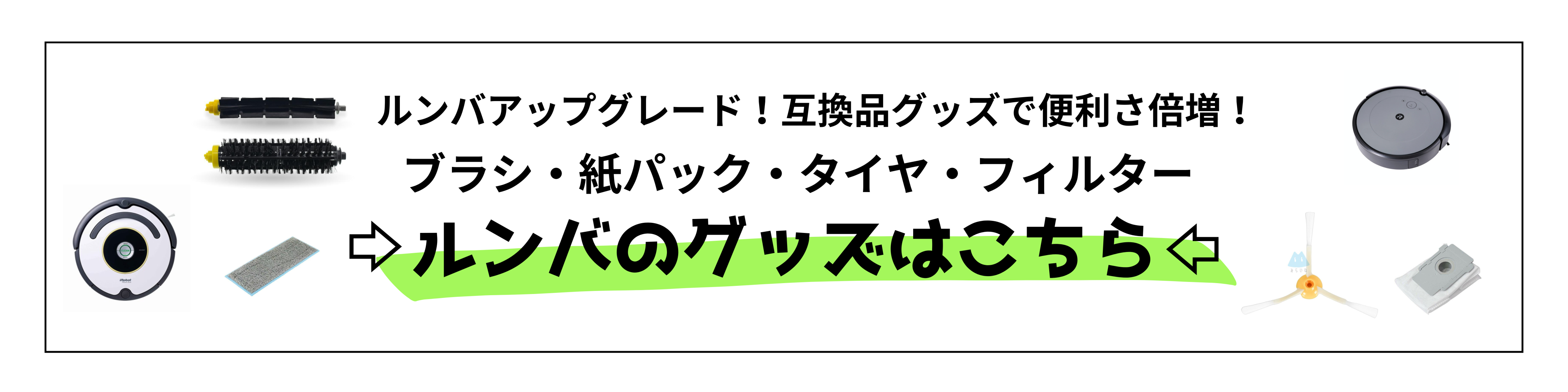 ルンバ s9+ i7 i7+ i3 i3+ E5 E6用 紙パック 3枚セット 互換品 自動